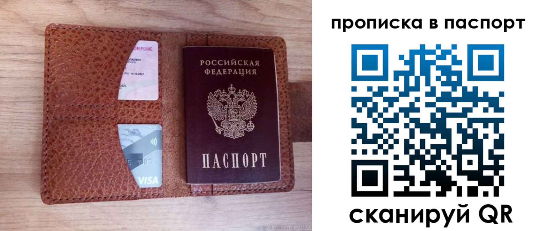 временная регистрация законно в Тырныаузе
