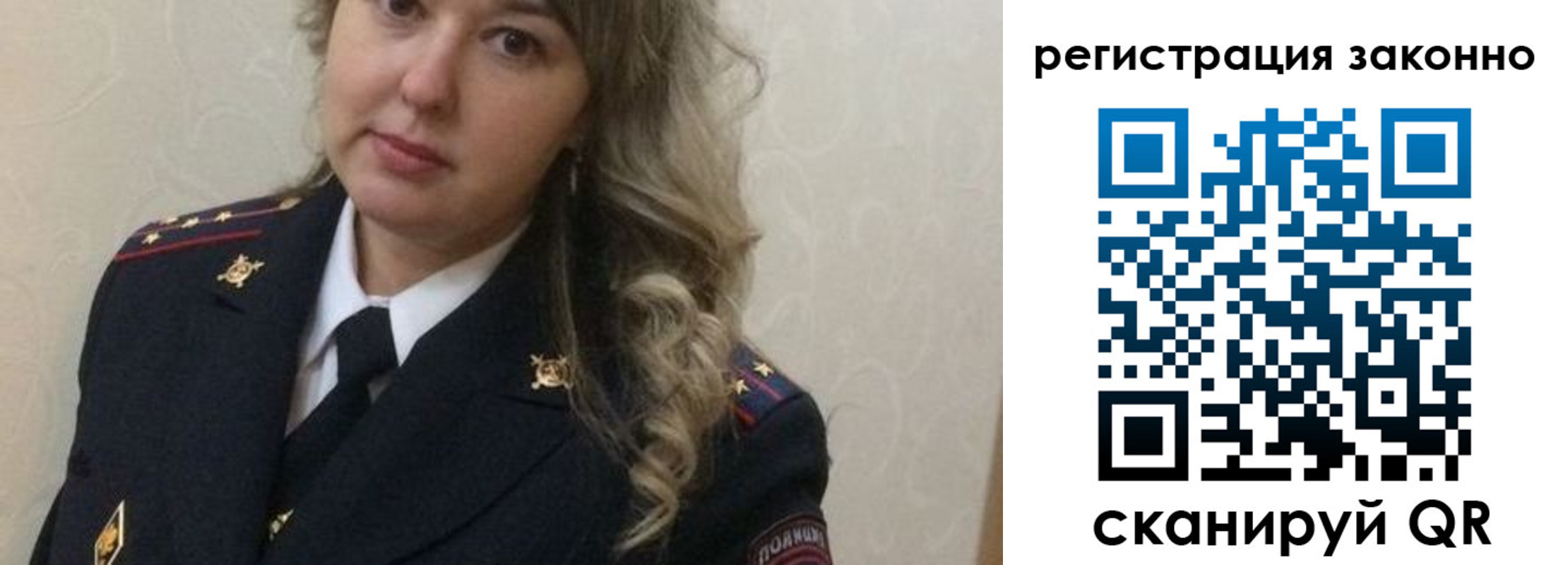 временная регистрация законно в Тырныаузе